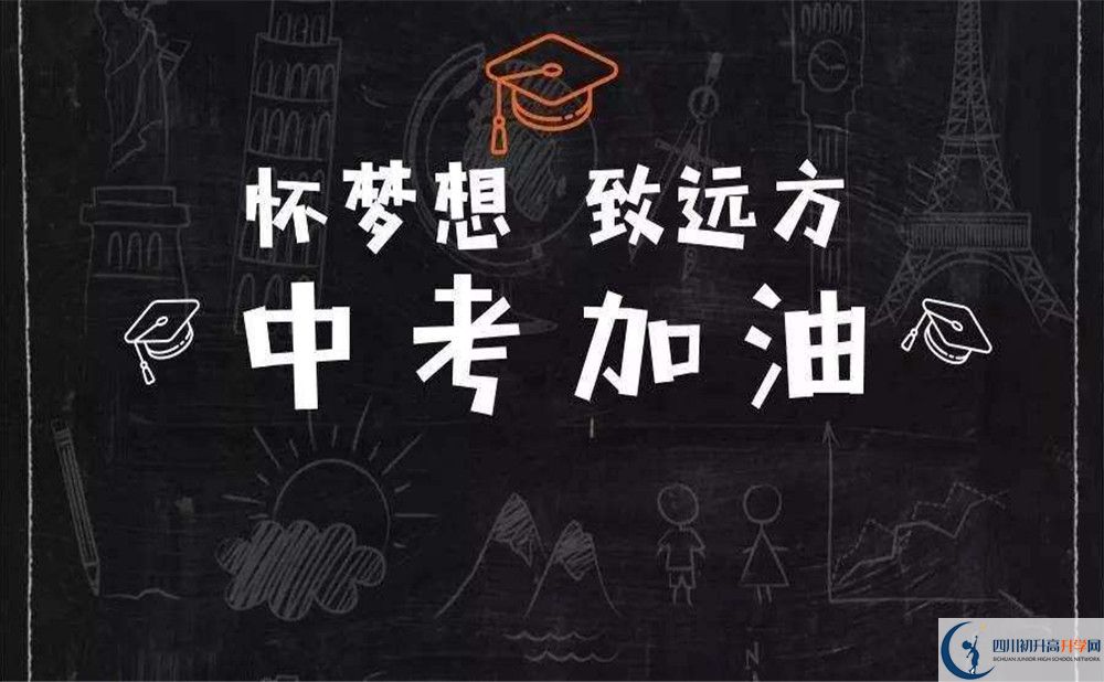 巴中2020年中考體育項目有哪些？