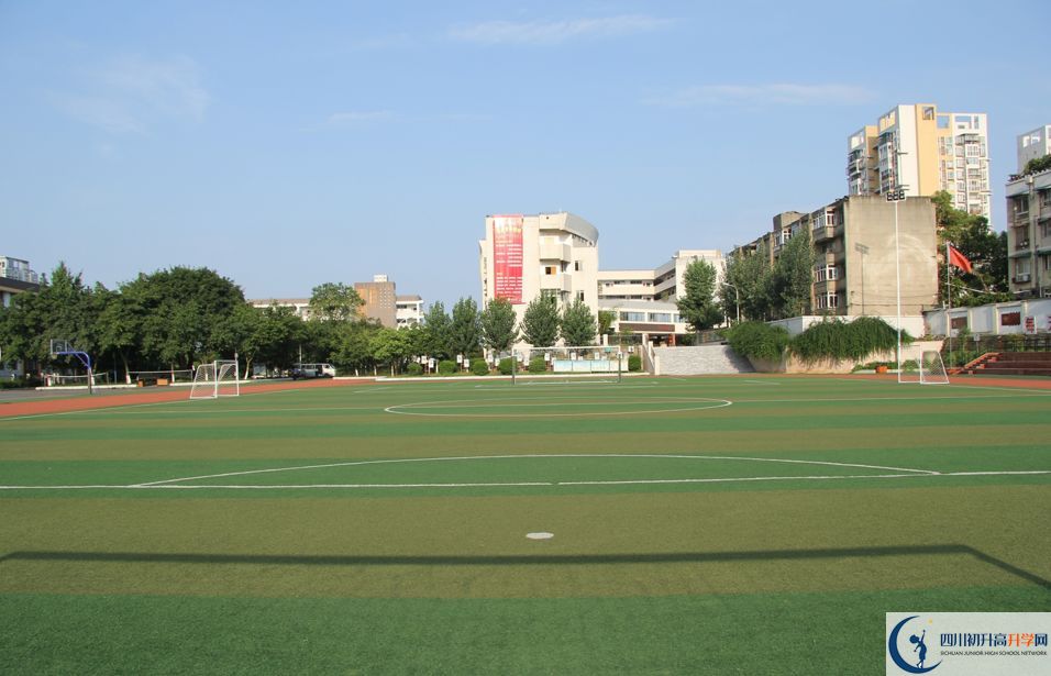 成都市第三十八中學(xué)2020年開學(xué)時(shí)間安排是怎樣的？