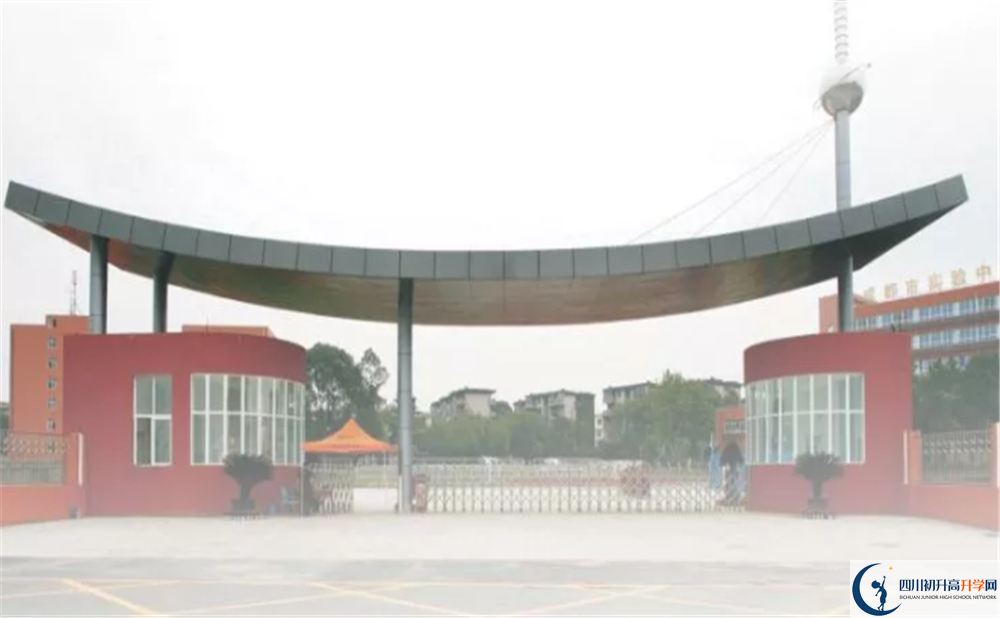 成都實(shí)驗(yàn)中學(xué)2020年開(kāi)學(xué)時(shí)間安排是怎樣的？