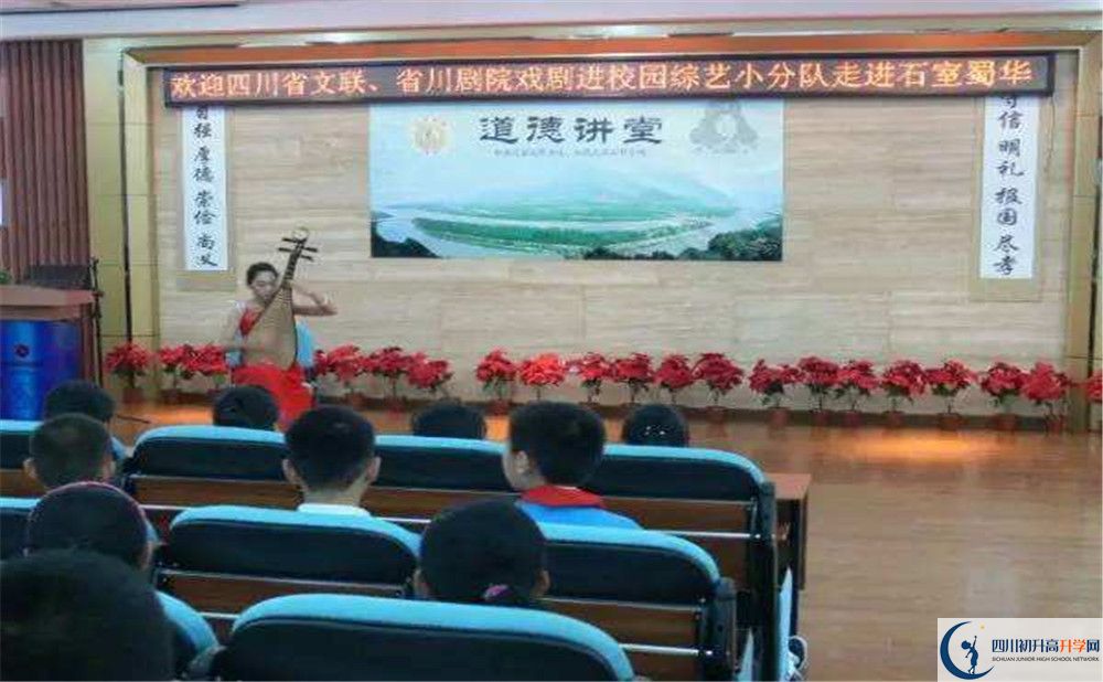 成都市石室聯(lián)中蜀華分校今年的錄取條件是否有變化？