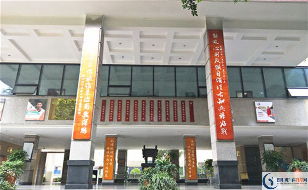 武侯高級(jí)中學(xué)?今年的錄取條件是否有變化？