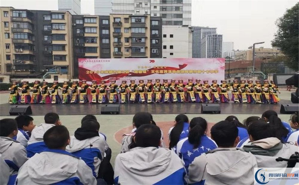 成都市第十七中學(xué)高三診斷考試時(shí)間怎么安排？