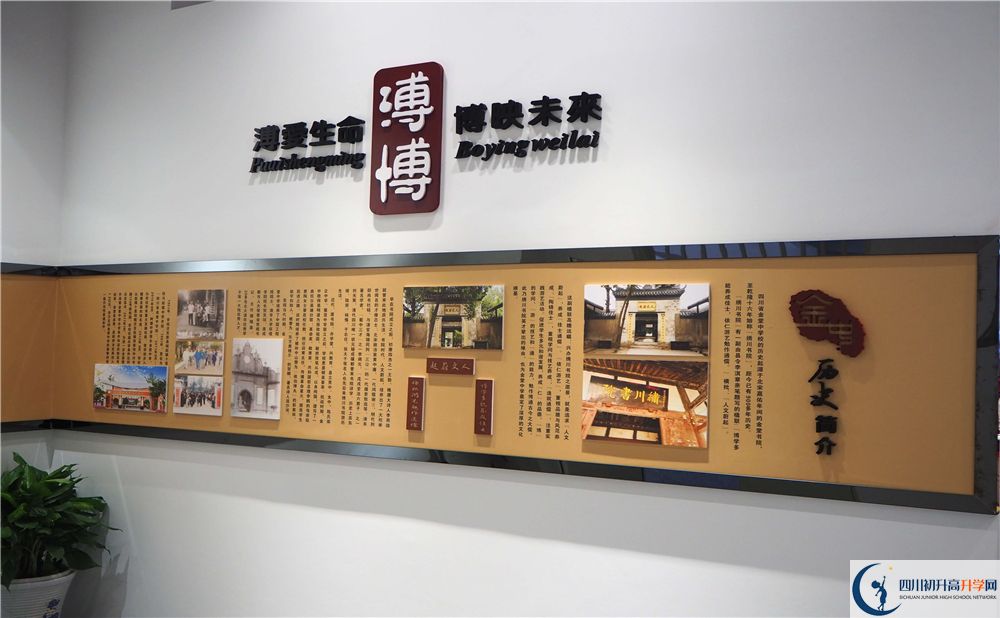 金堂中學(xué)初三課程資源在哪里看？