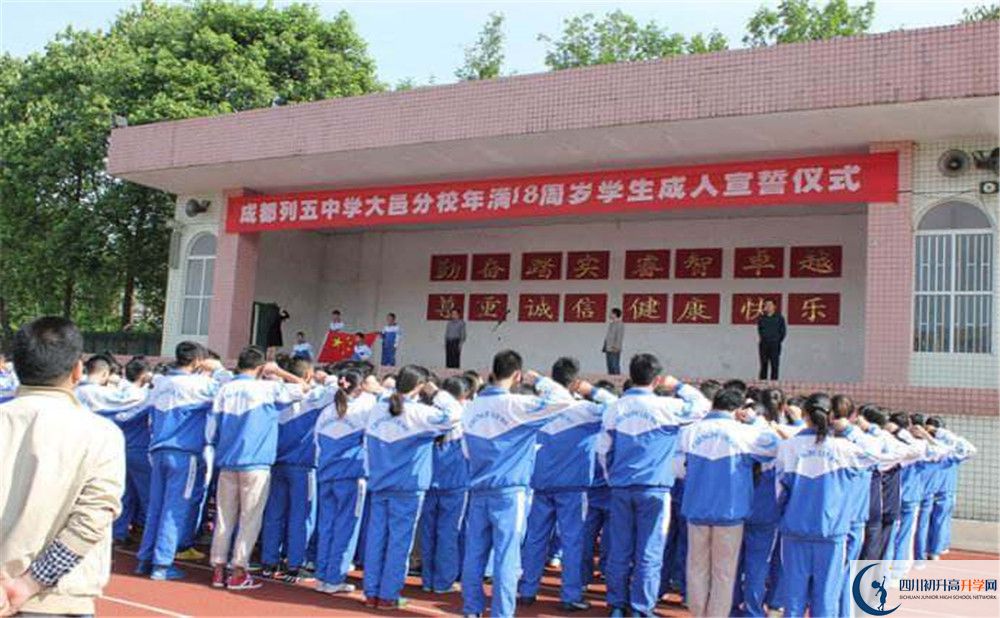 大邑縣實(shí)驗(yàn)中學(xué)高三診斷考試時間怎么安排？