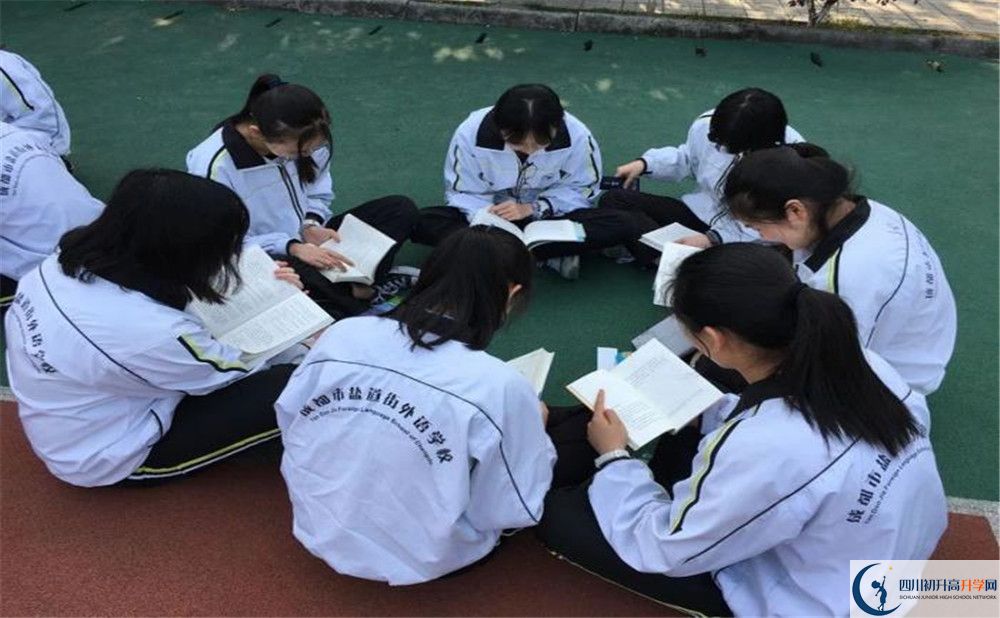 鹽道街外國語學校初三課程資源在哪里看？
