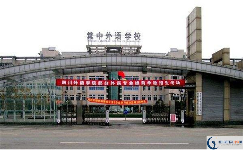 成都棠湖外國語學(xué)校初三課程資源在哪里看？