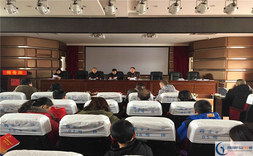 濛陽中學(xué)初三課程資源在哪里看？