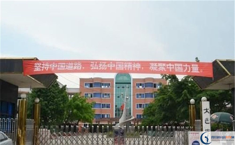 大邑中學(xué)初三課程資源在哪里看？