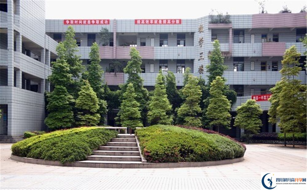 郫縣一中高三診斷考試時(shí)間怎么安排的？