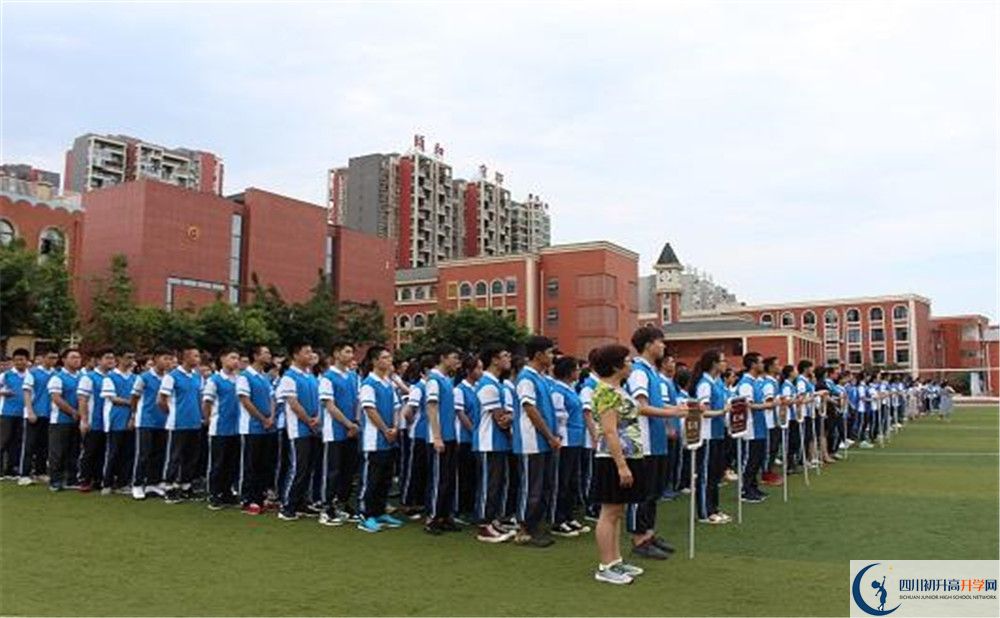 成都三十七中今年的學(xué)費怎么收取，是否有變化？