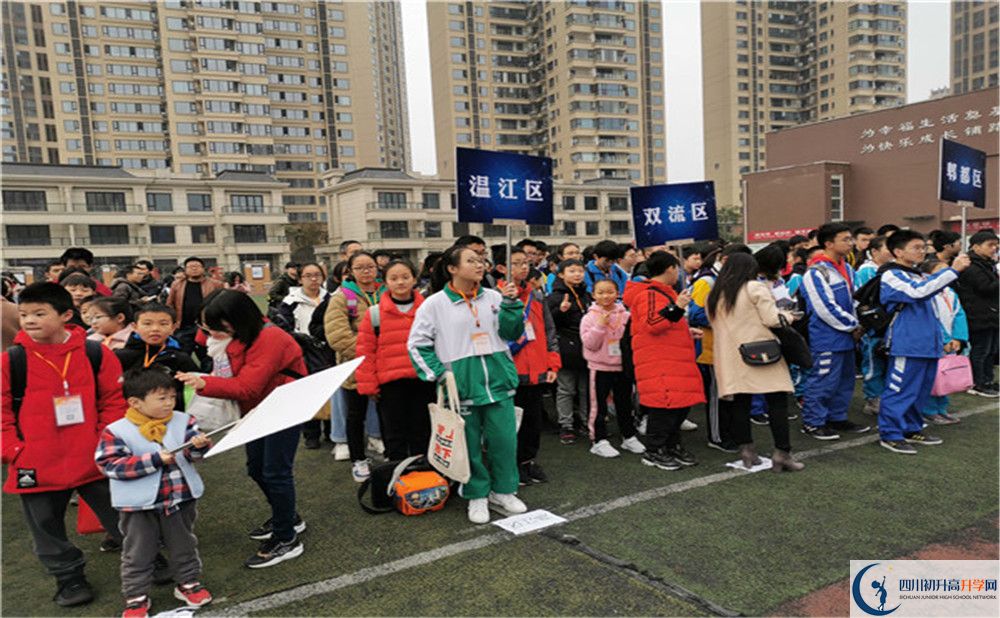 2020年溫江二中自主招生考試時(shí)間是否有調(diào)整？