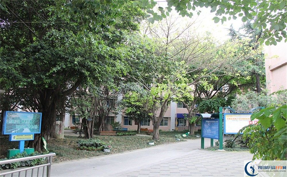 2020成都市第四十九中學錄取線是否有調(diào)整？