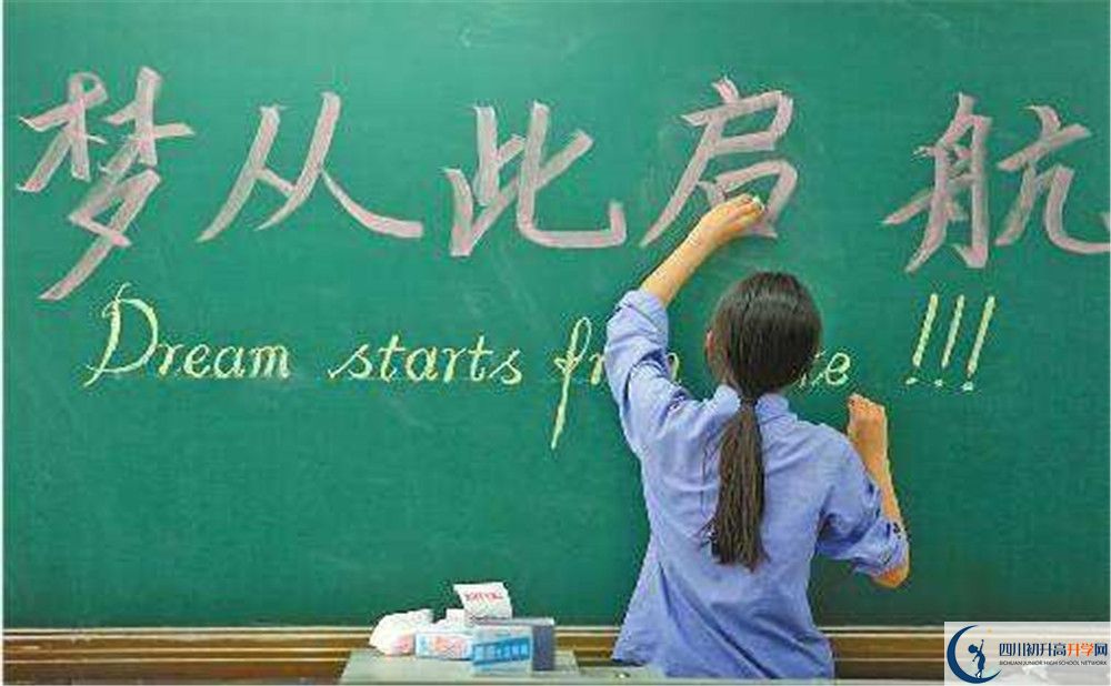 2020成都華西中學(xué)錄取線是否有調(diào)整？