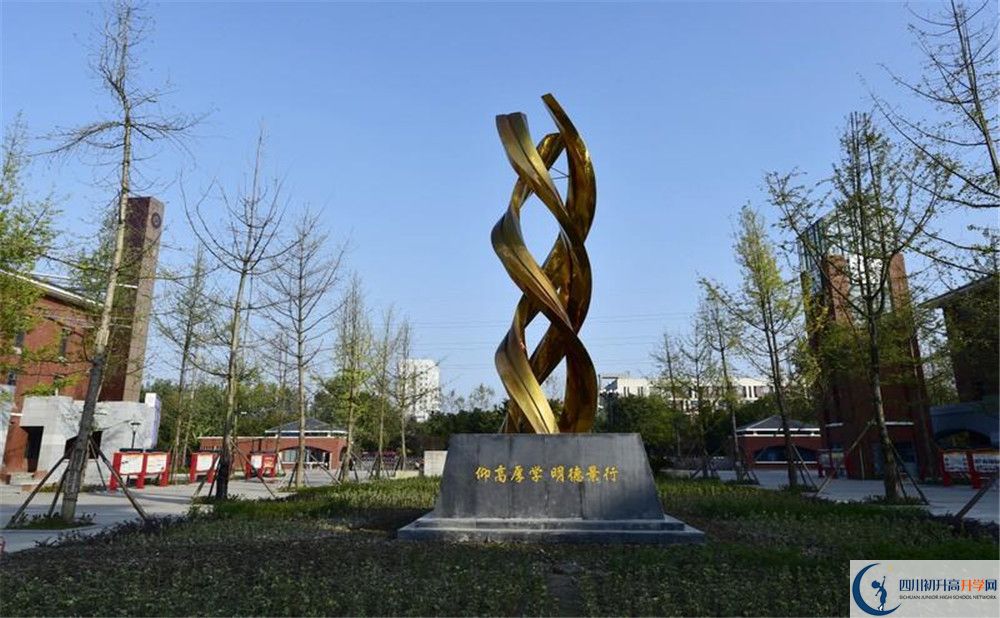 2020新都一中錄取線是否有調(diào)整？