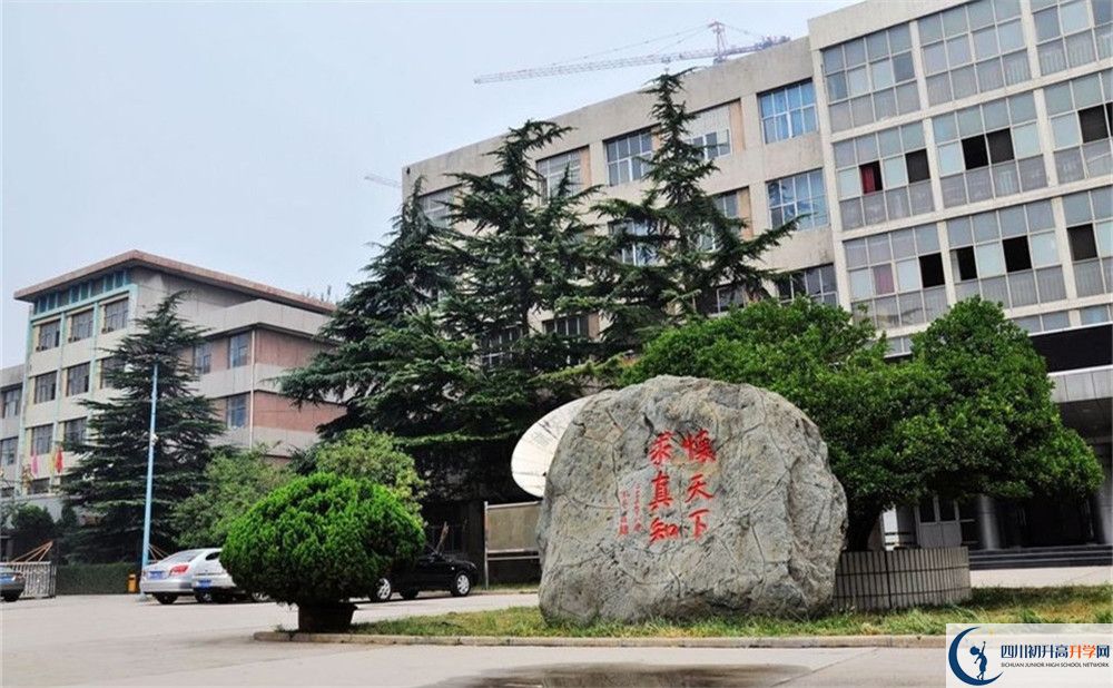 2020四川師范大學(xué)附屬第三實驗中學(xué)錄取線是否有調(diào)整？