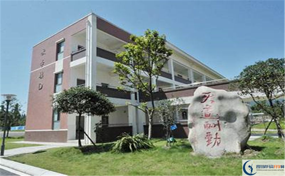 都江堰青城山高級中學網課哪里看？