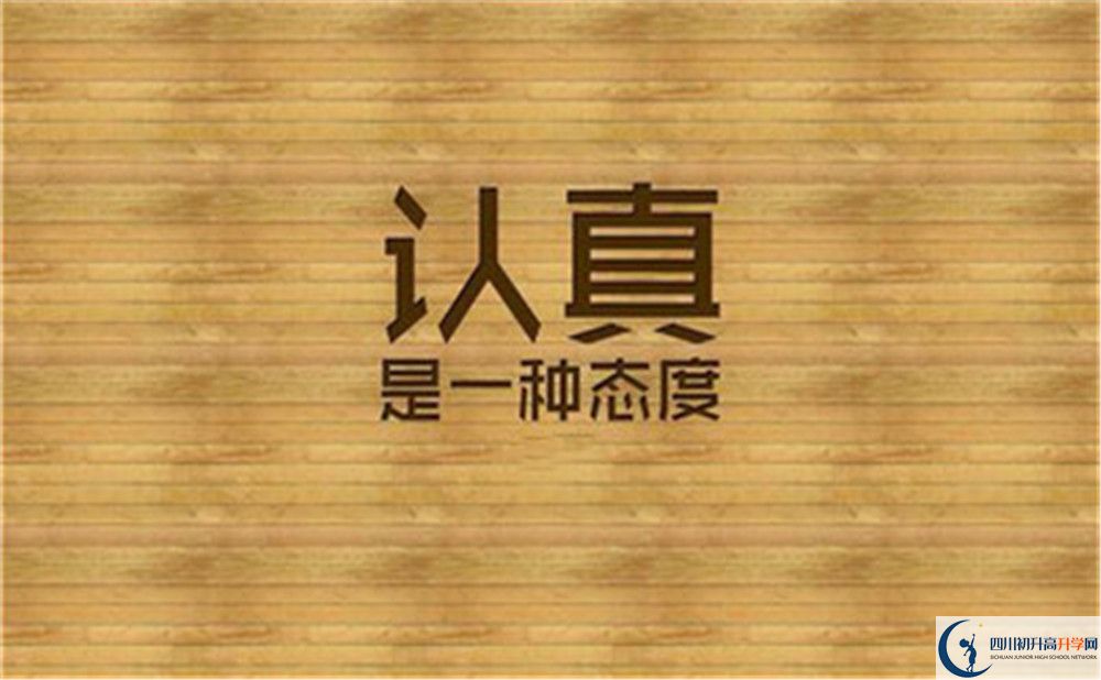 成都實驗外國語學(xué)校初三今年還上晚自習(xí)嗎？