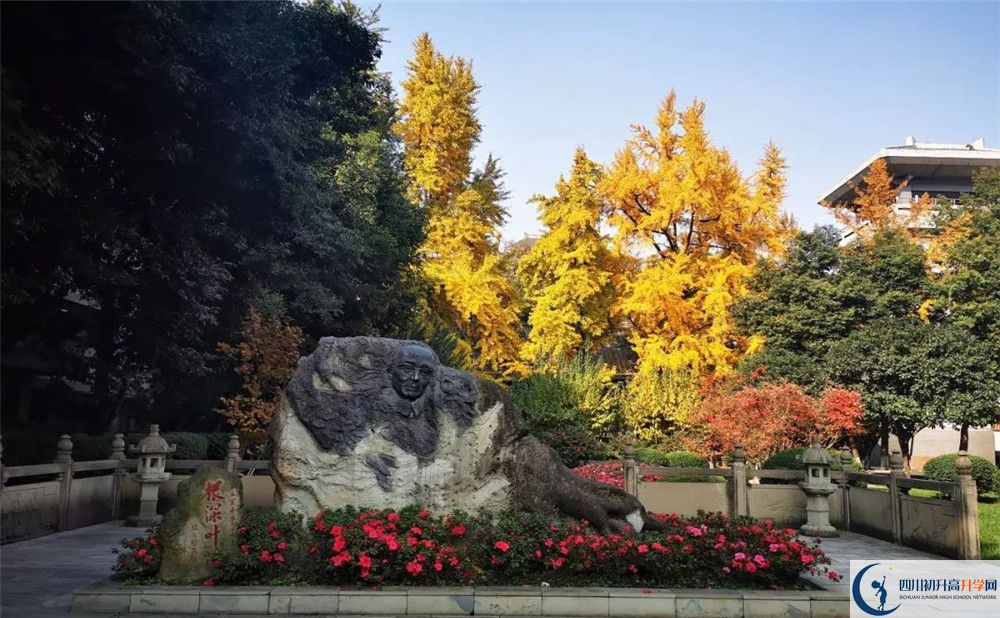 2020四川師范大學(xué)附屬中學(xué)初三畢業(yè)時間如何變化？