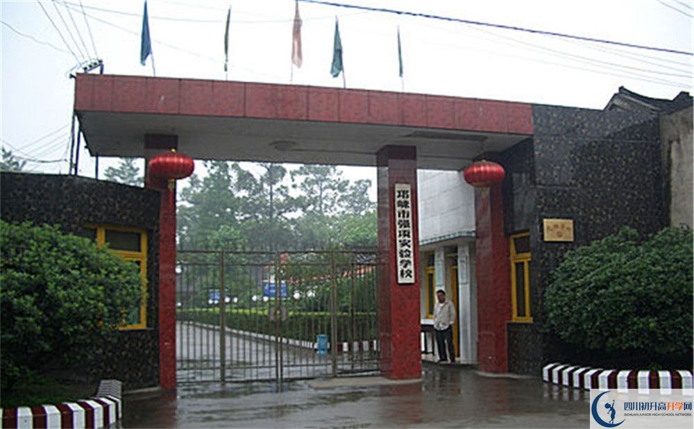 強項實驗中學(xué)2020年報名考試時間是否有調(diào)整？