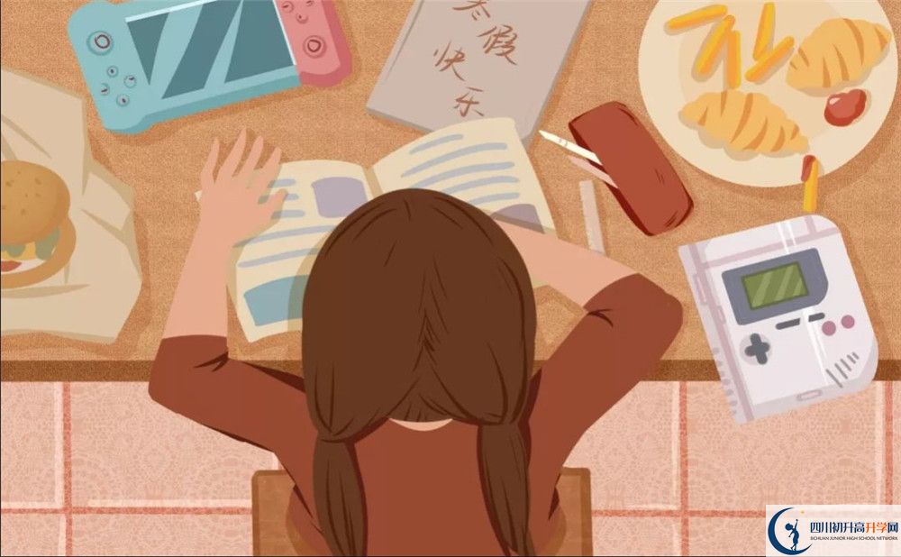 四川師范大學實驗外國語學校2020暑假放假時間安排是什么？