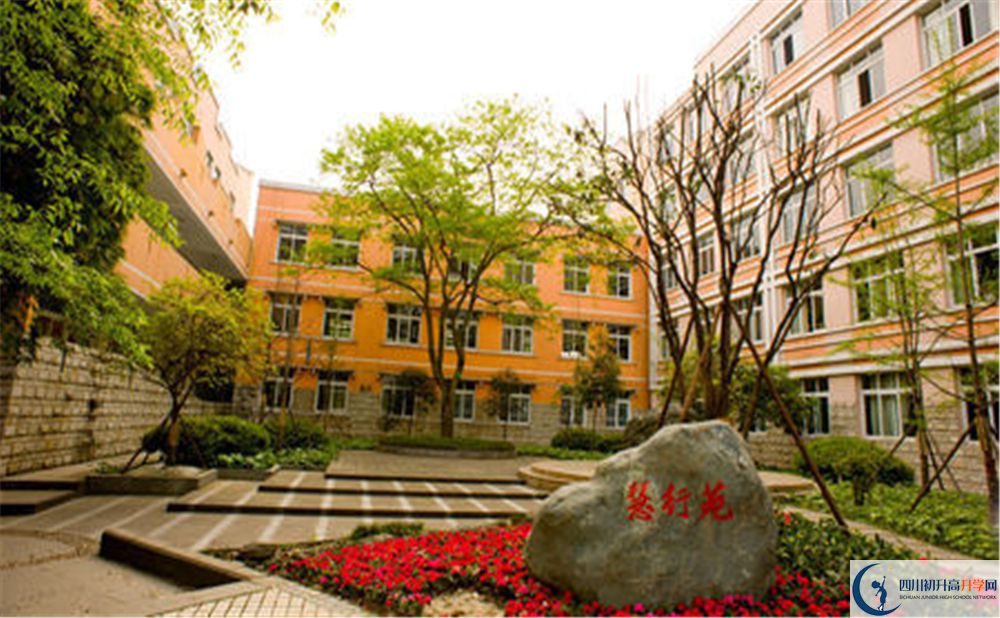 2020年郫縣二中初升高考試時(shí)間是否有調(diào)整？