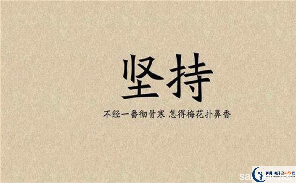 成都實(shí)驗(yàn)外國語學(xué)校（西區(qū)）2020年報(bào)名考試時間是否有調(diào)整