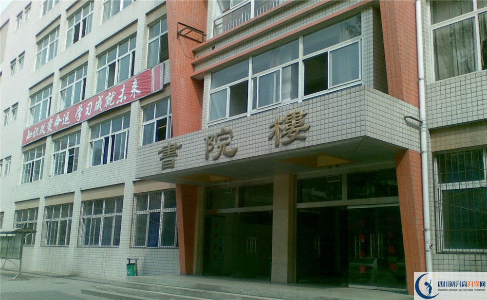 2020新都二中中考錄取時(shí)間怎么調(diào)整？