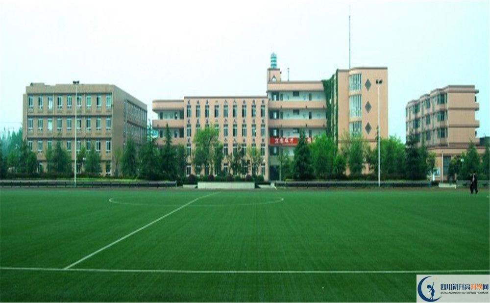 成都三十六中2020暑假放假時(shí)間安排是怎樣的？