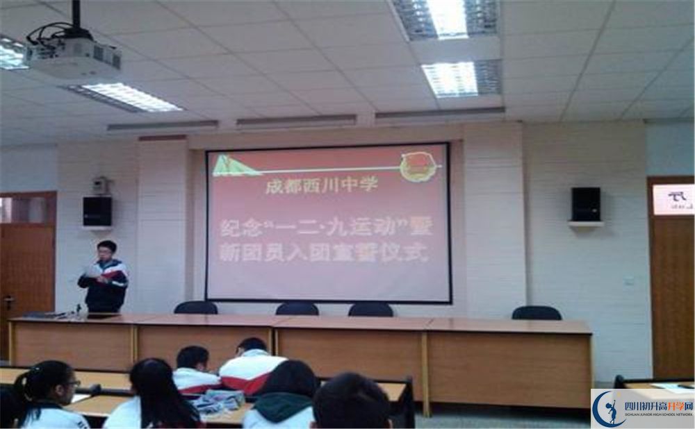 成都西川中學2020暑假放假時間安排？