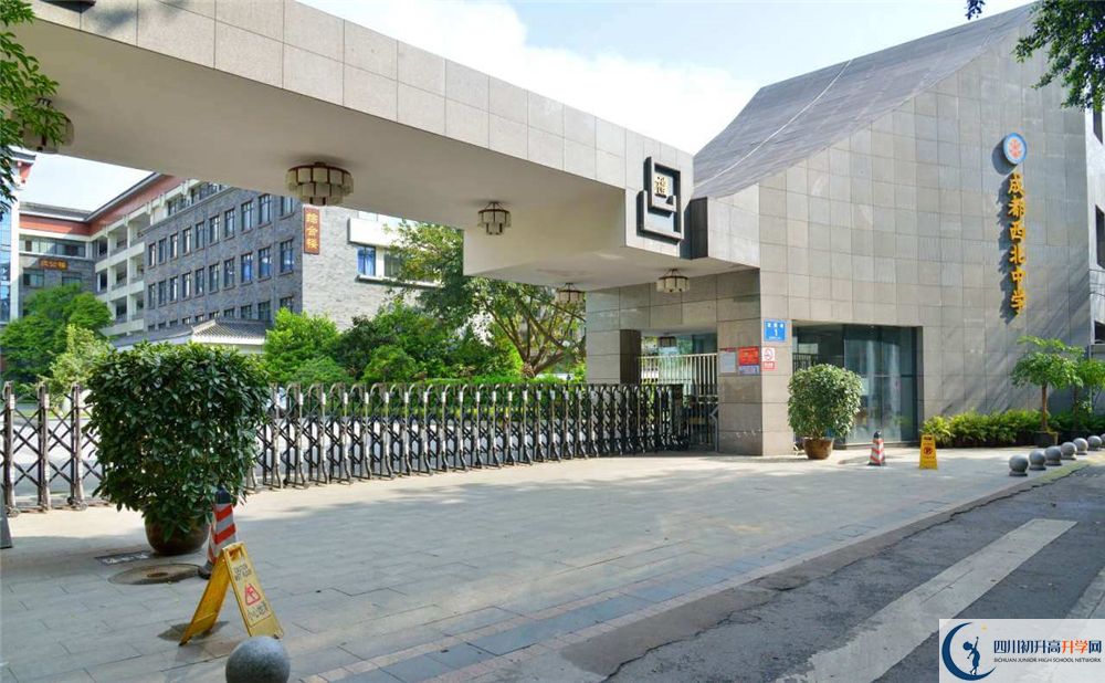 2020成都市西北中學(xué)初三畢業(yè)時間如何變化？