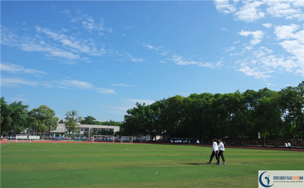 四川省綿陽(yáng)實(shí)驗(yàn)高中2020年開(kāi)學(xué)時(shí)間安排是怎么樣的？