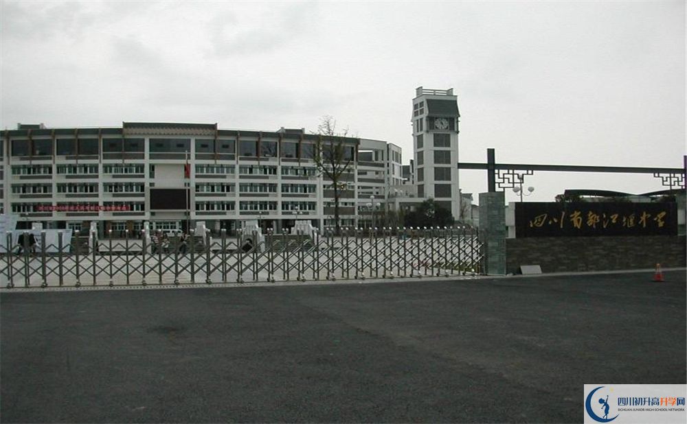 2020都江堰中學中考錄取時間怎么調(diào)整？