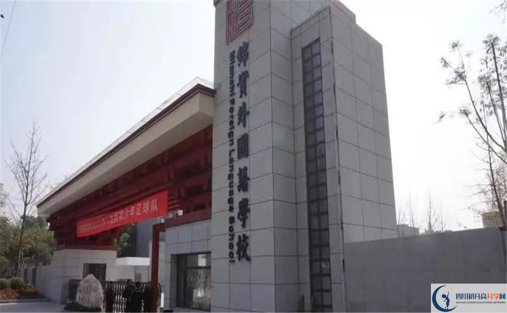 2020成都綿實(shí)外國(guó)語(yǔ)學(xué)校自主招生錄取線是否有調(diào)整？