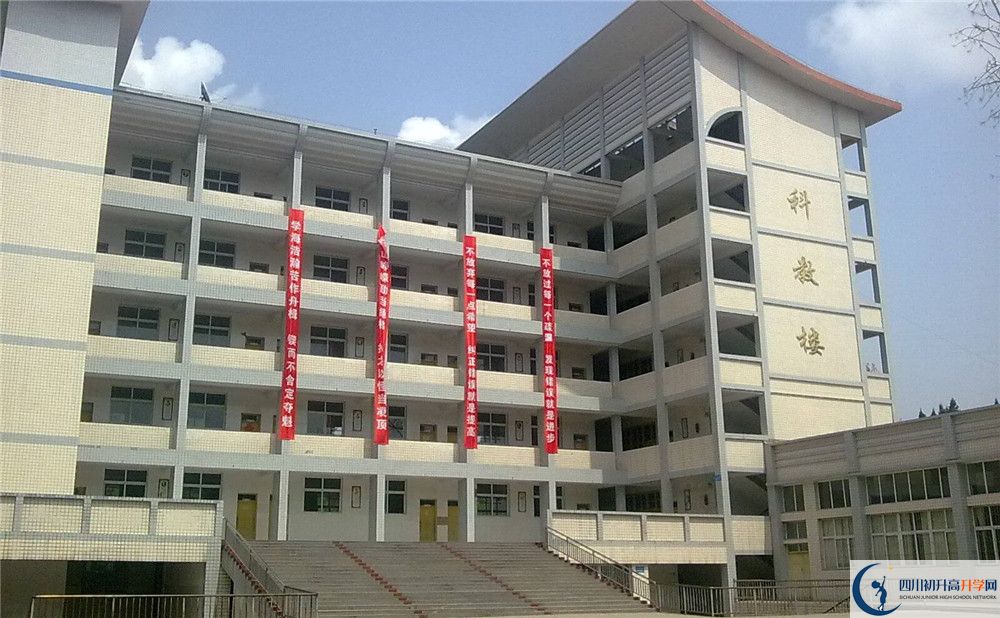 東壩中學2020年開學時間安排是什么？