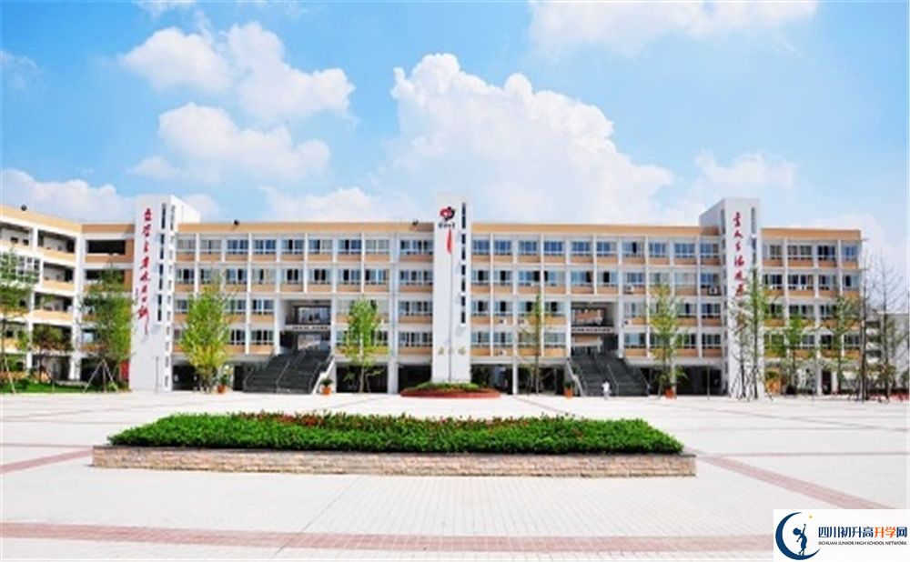 郫縣四中2020暑假放假時間安排？