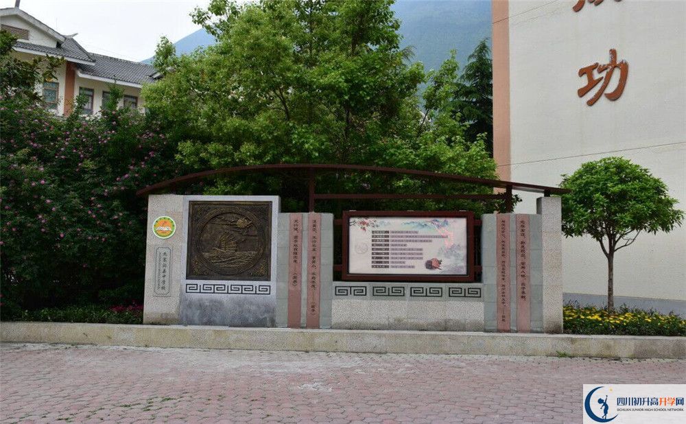 ?九寨溝中學(xué)2020年開學(xué)時間安排是什么？
