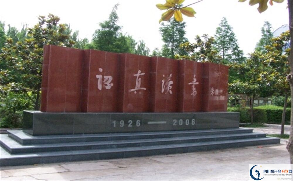 儀隴中學(xué)今年的錄取條件是否有變化？
