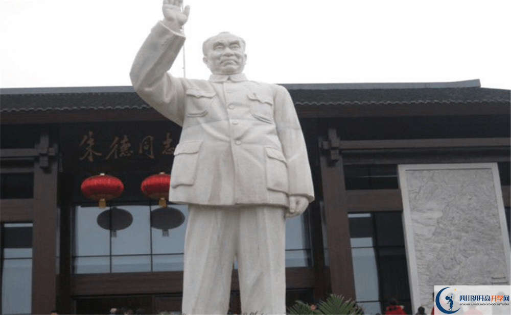 馬鞍中學(xué)今年的錄取條件是否有變化？
