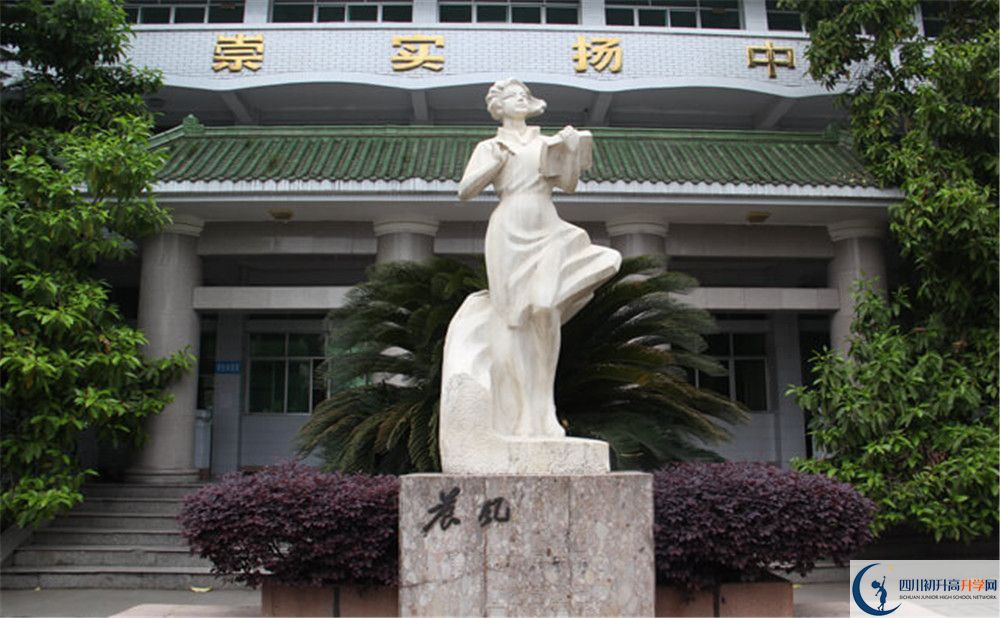 閬中中學(xué)今年的錄取條件是否有變化？