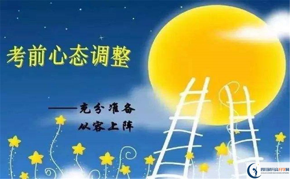 四川省自貢市江姐中學今年的學費怎么收取，是否有變化？
