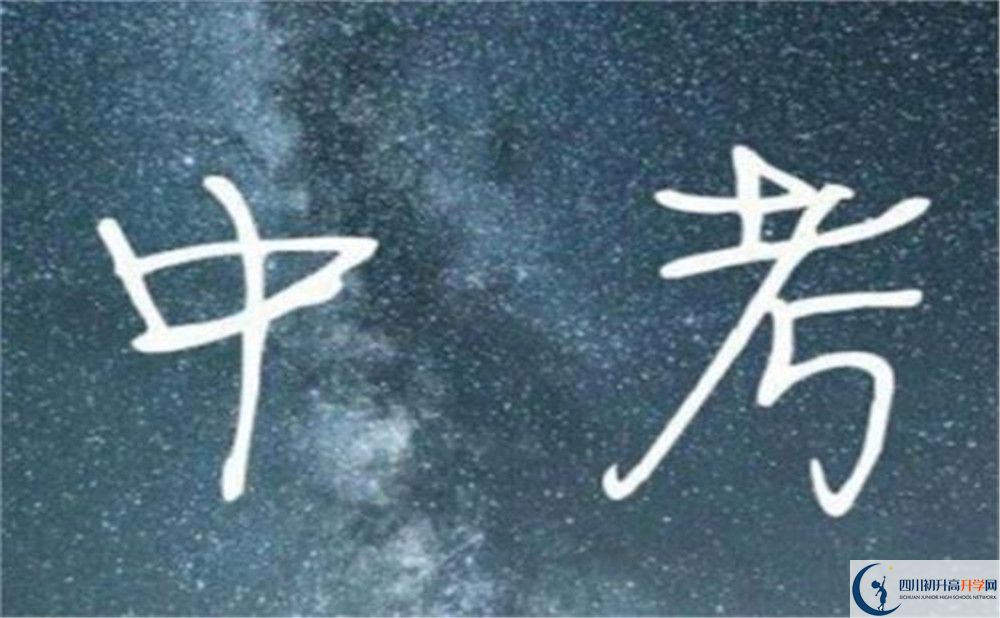 巴塘縣中學(xué)今年的學(xué)費(fèi)怎么收取，是否有變化？