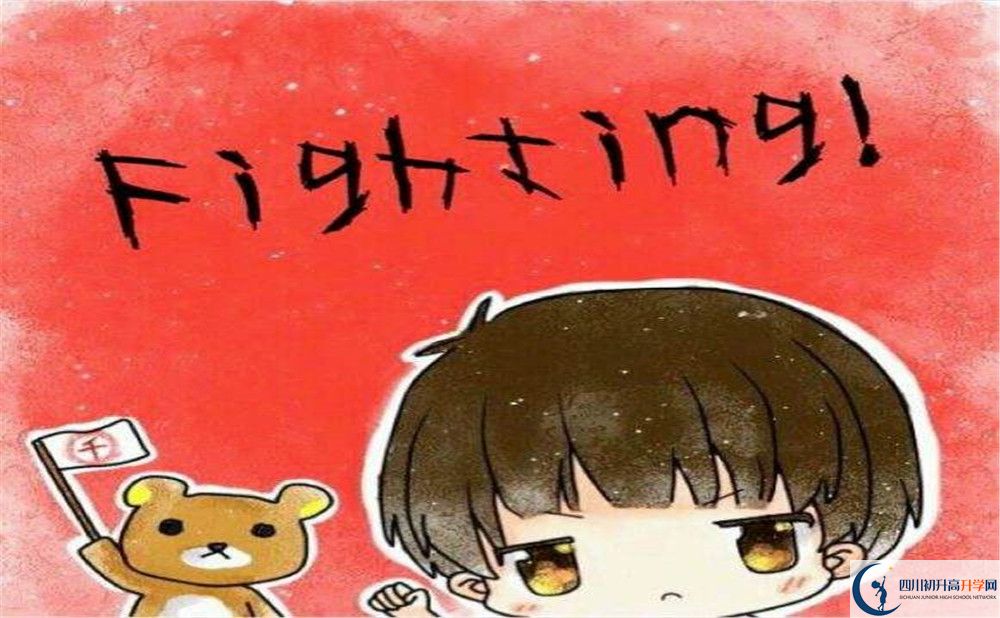 雅江中學今年的學費怎么收取，是否有變化？