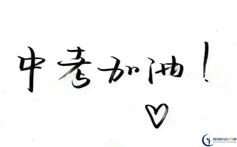 樂至縣大佛中學今年的學費怎么收取，是否有變化？