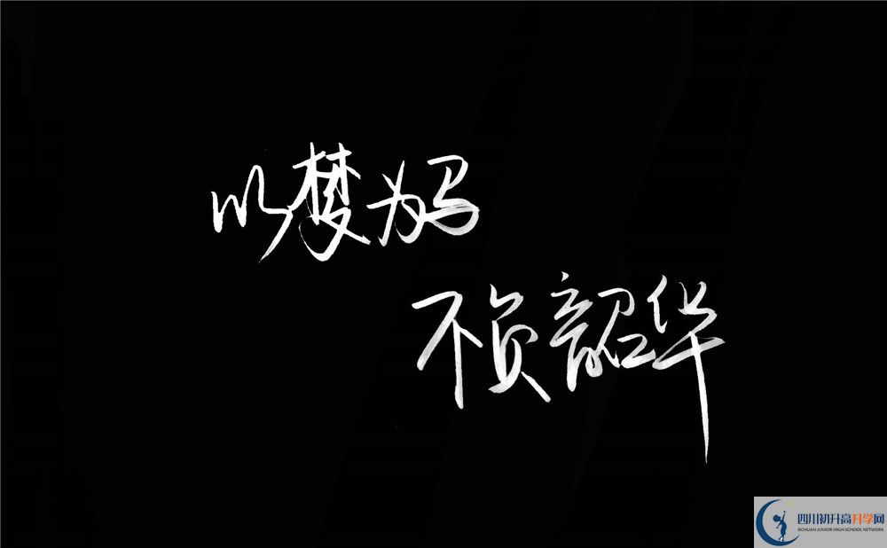 樂至吳仲良中學今年的學費怎么收取，是否有變化？