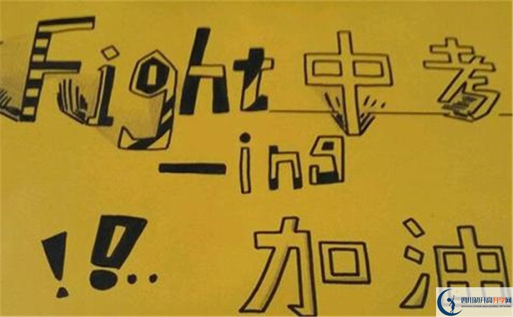 通賢中學今年的學費怎么收取，是否有變化？