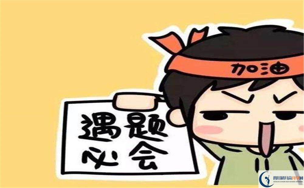 石羊中學今年的學費怎么收取，是否有變化？