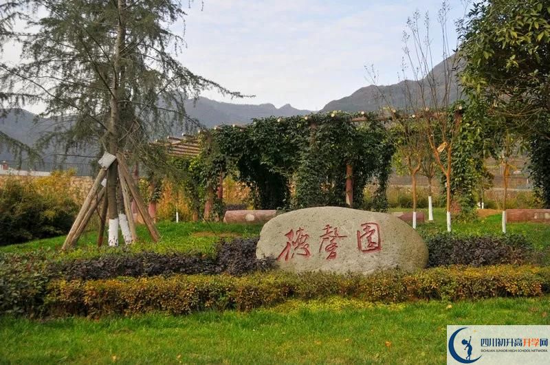 鹽源縣民族中學(xué)高三診斷考試時(shí)間怎么安排？