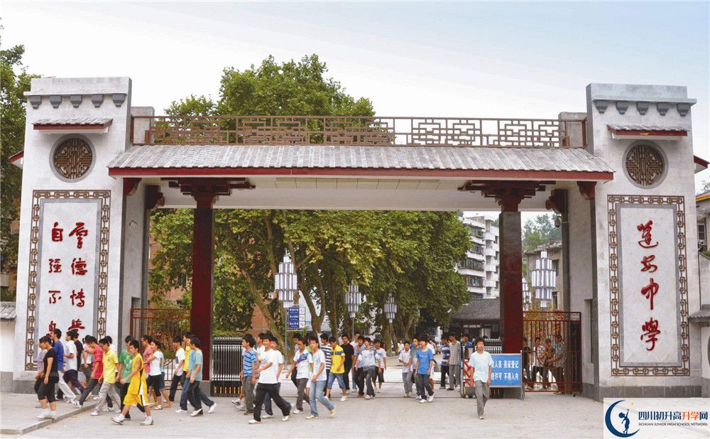 蓬安中學高三診斷考試時間怎么安排？