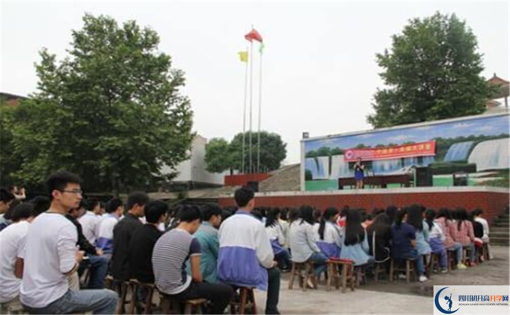 大竹縣廟壩中學今年的學費怎么收取，是否變化？