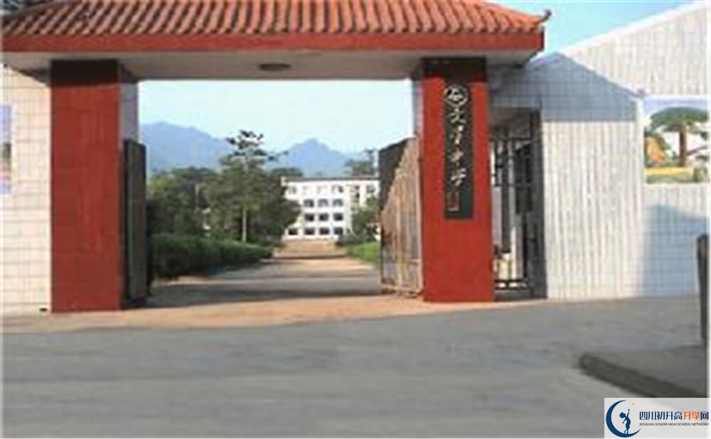 大竹縣文星中學(xué)今年的學(xué)費(fèi)怎么收取，是否變化？
